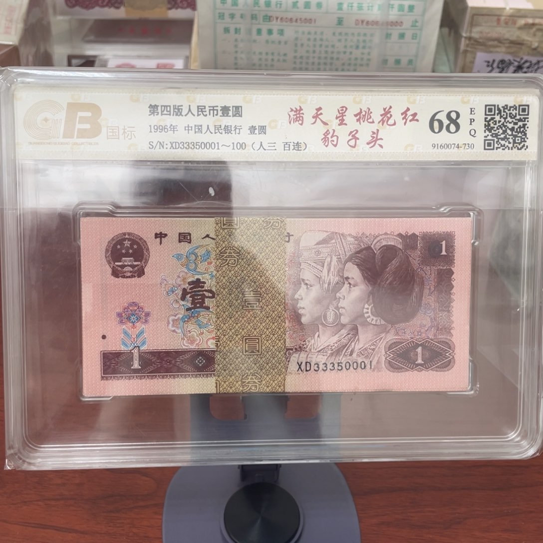 用****3四版一元一刀一刀一刀