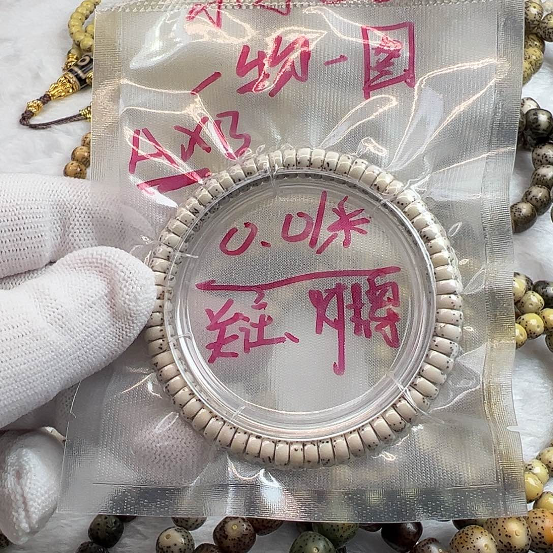 您***！星月菩提吊坠闪购1