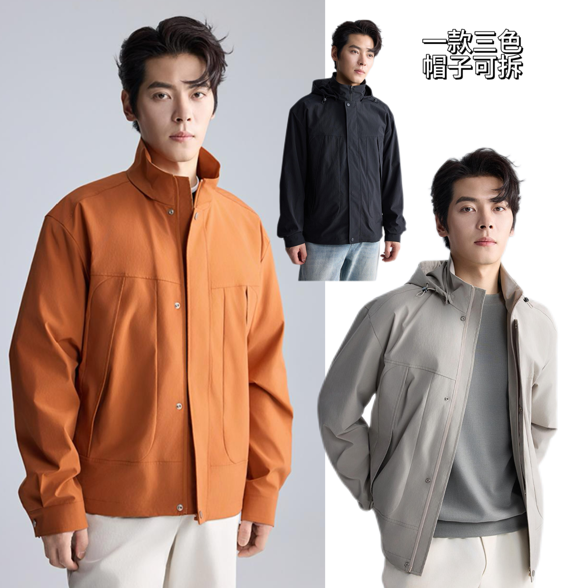 【利郎秋季户外冲锋衣版型】可脱卸连帽款防水防风防污耐磨多穿外套