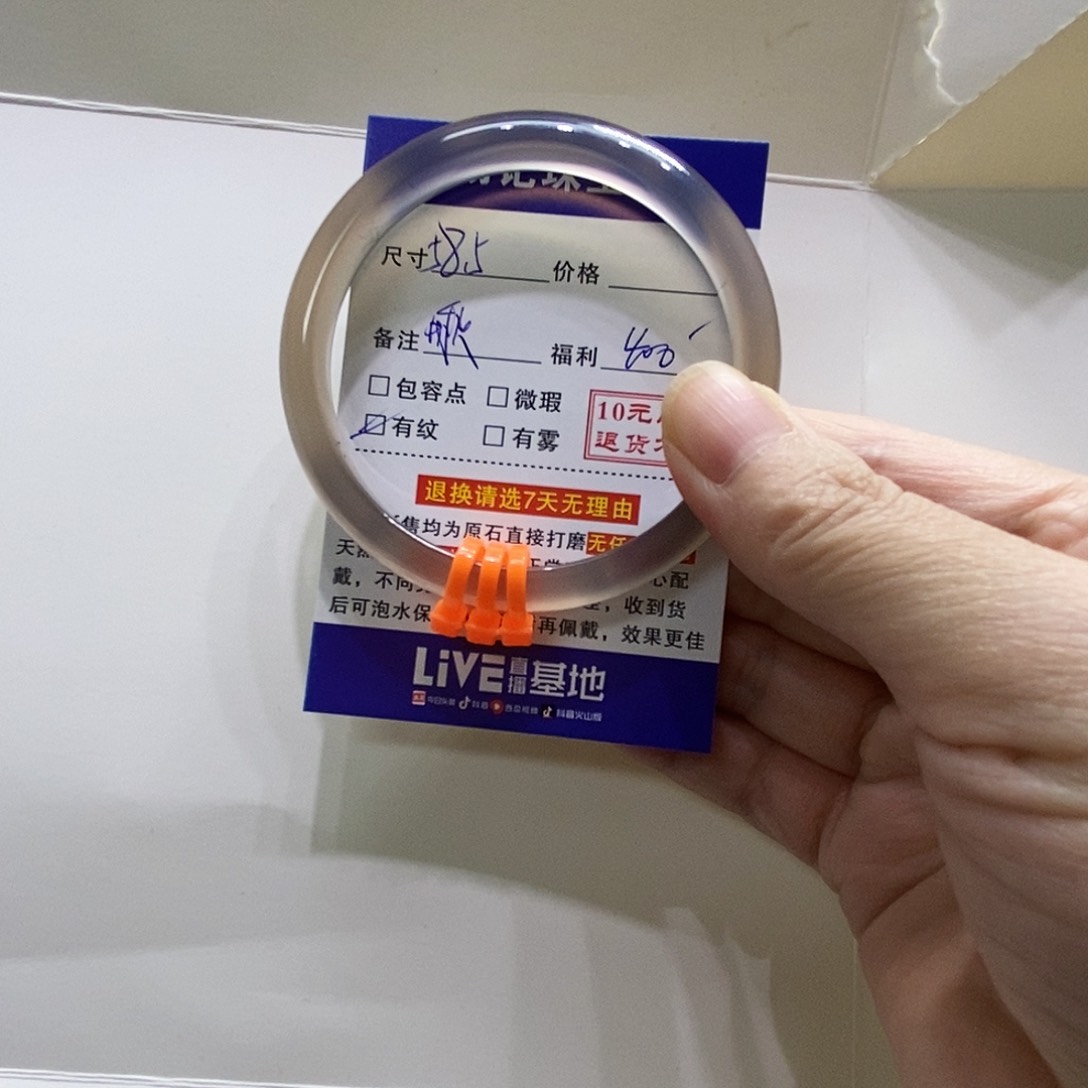 玛瑙/玉髓手镯未镶嵌啾*啾