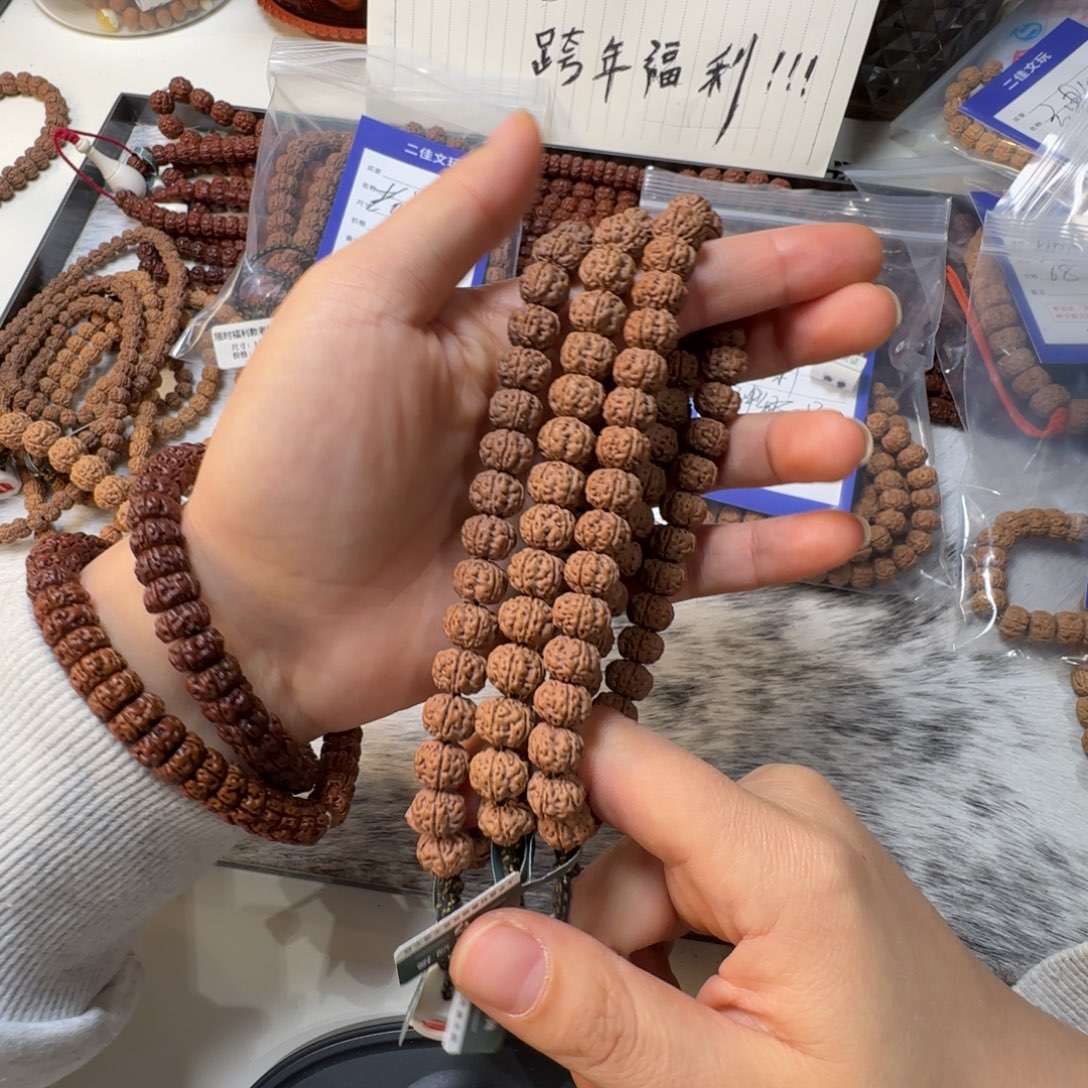 金刚菩提手串老树王