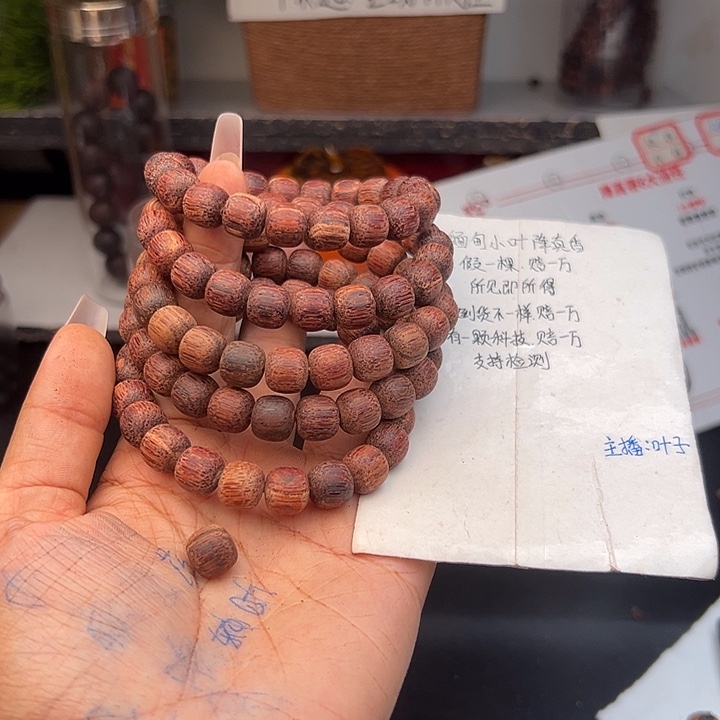 藤类降真香缅甸东枝料白油超一档1.0老型58.8