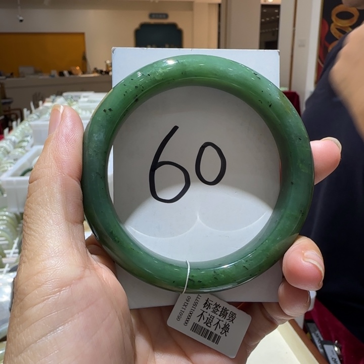 和田玉未镶嵌手镯687