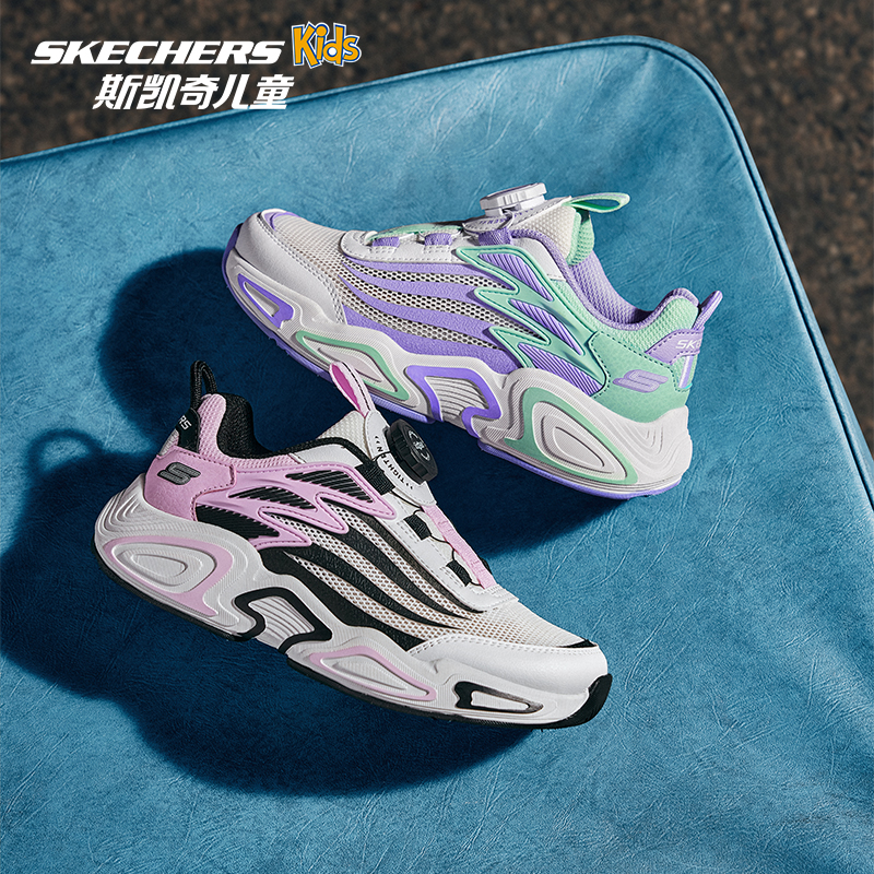 Skechers斯凯奇儿童夏季新款撞色拼接轻质舒适透气老爹鞋303972L