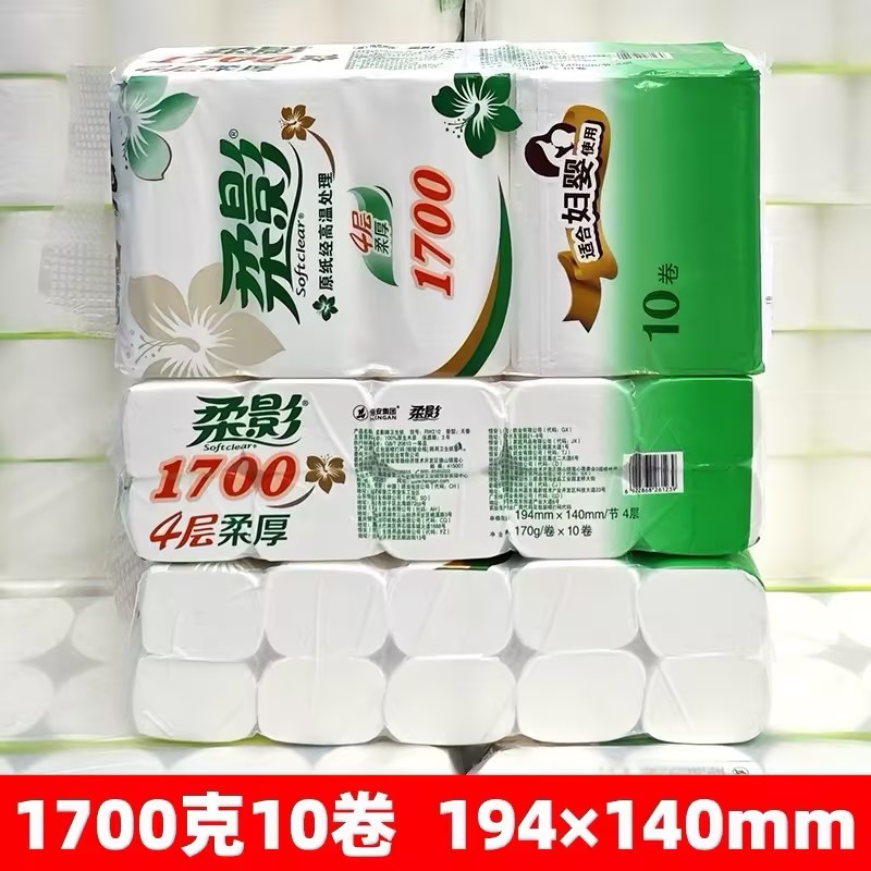 柔影卫生纸无芯卷纸妇婴家用1700克手纸厕纸无芯整箱实惠装
