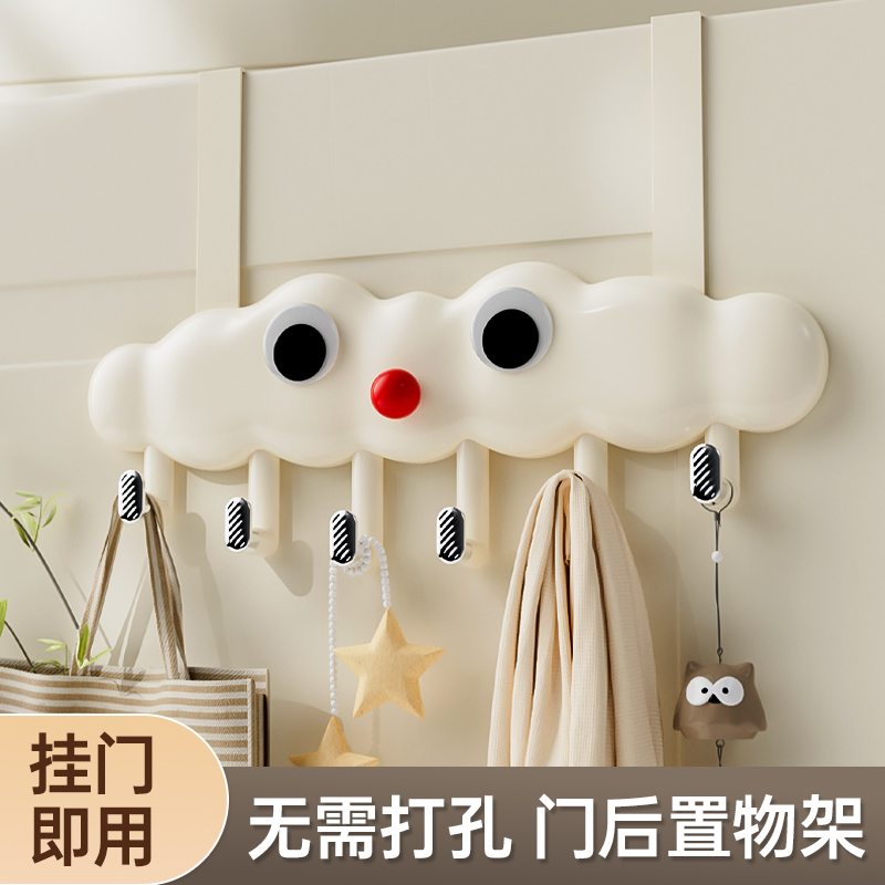 云朵宿舍门后挂钩免打孔壁挂粘钩衣柜包包衣服挂架置物架收纳排钩