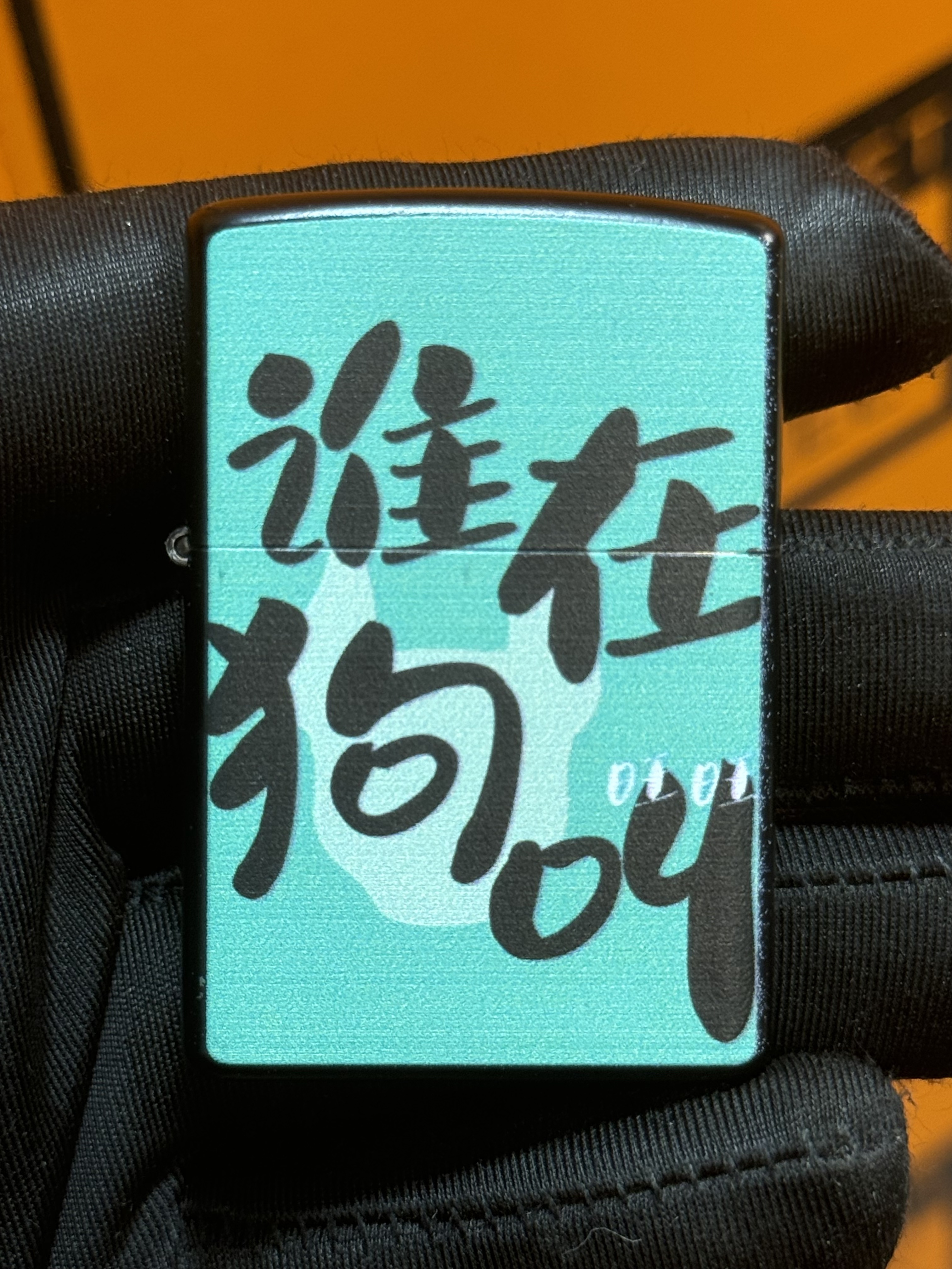汪汪云仓专用复古防风煤油打火机(不带油)