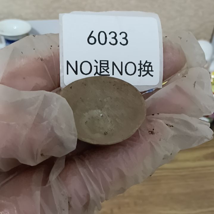 芳***辉瓷片6033号工艺品