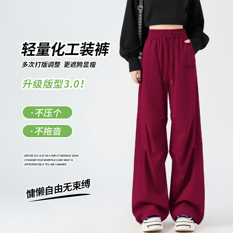 高腰伞兵裤2025秋季新款两穿运动弯刀双褶宽松透气健身哈伦阔腿裤