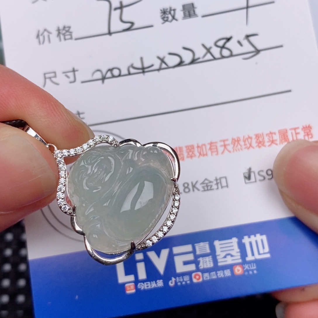 银S925镶嵌挂件翡翠