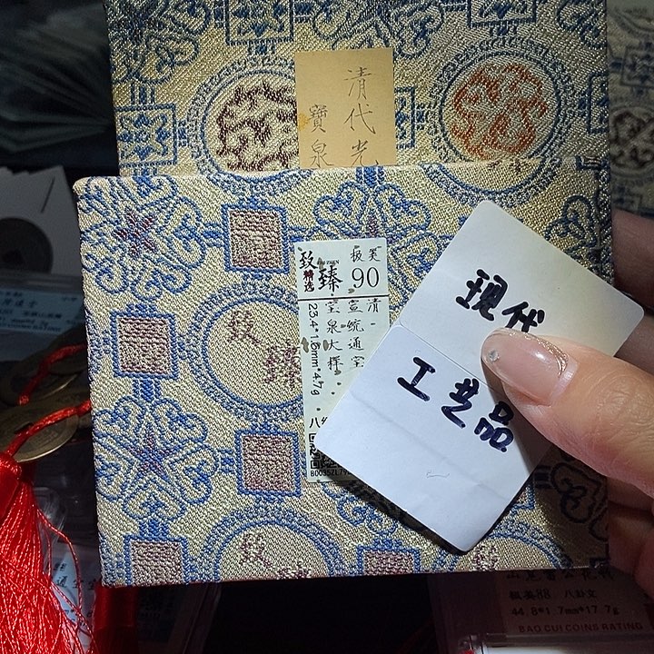 铜现代工艺品花钱