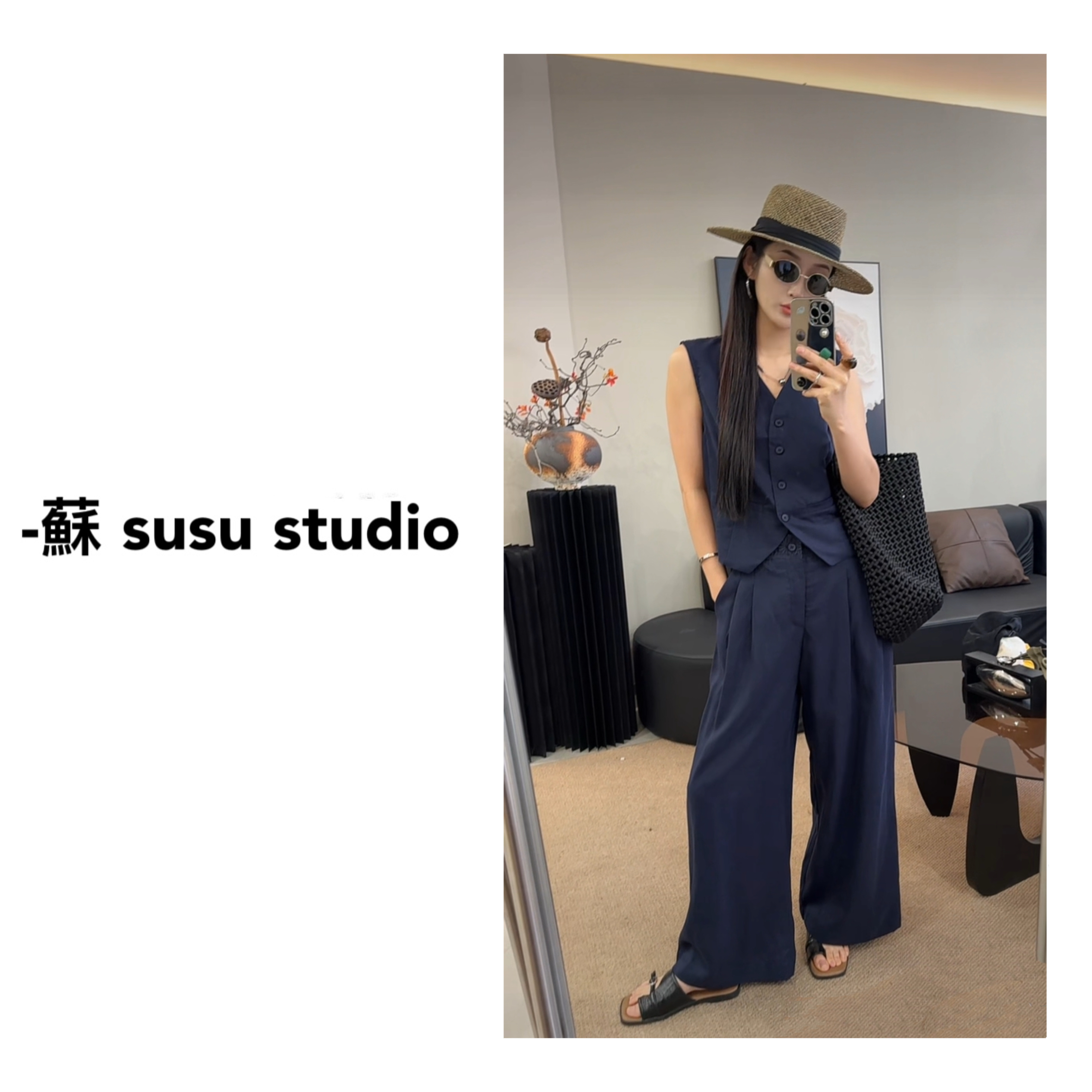 SU  时尚套装女装气质休闲裤套装设计师女士  H0501