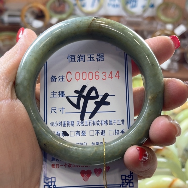 蛇纹石玉手镯未镶嵌