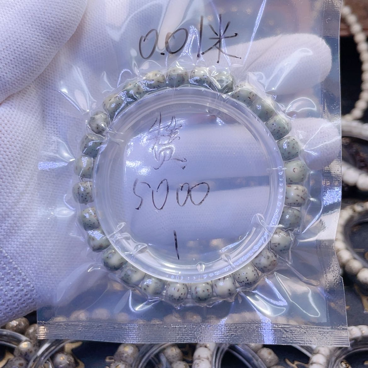 【闪购商品】手串星月菩提福利