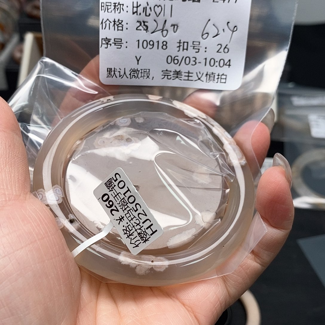 玛瑙/玉髓手镯合金比**