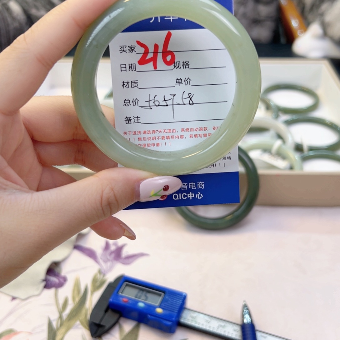 未镶嵌手镯和田玉