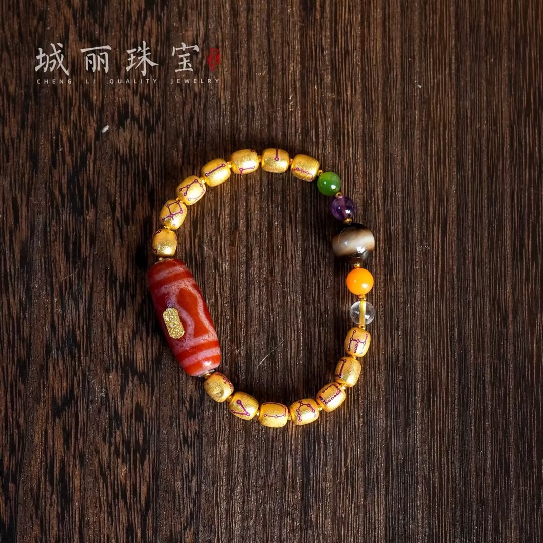 【城丽珠宝】18K九紫星耀全局28星阵手串/条（多样性发货）
