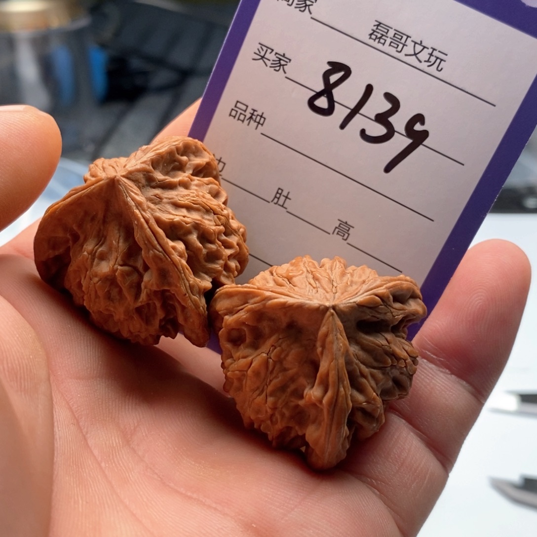 吊坠文玩核桃8139