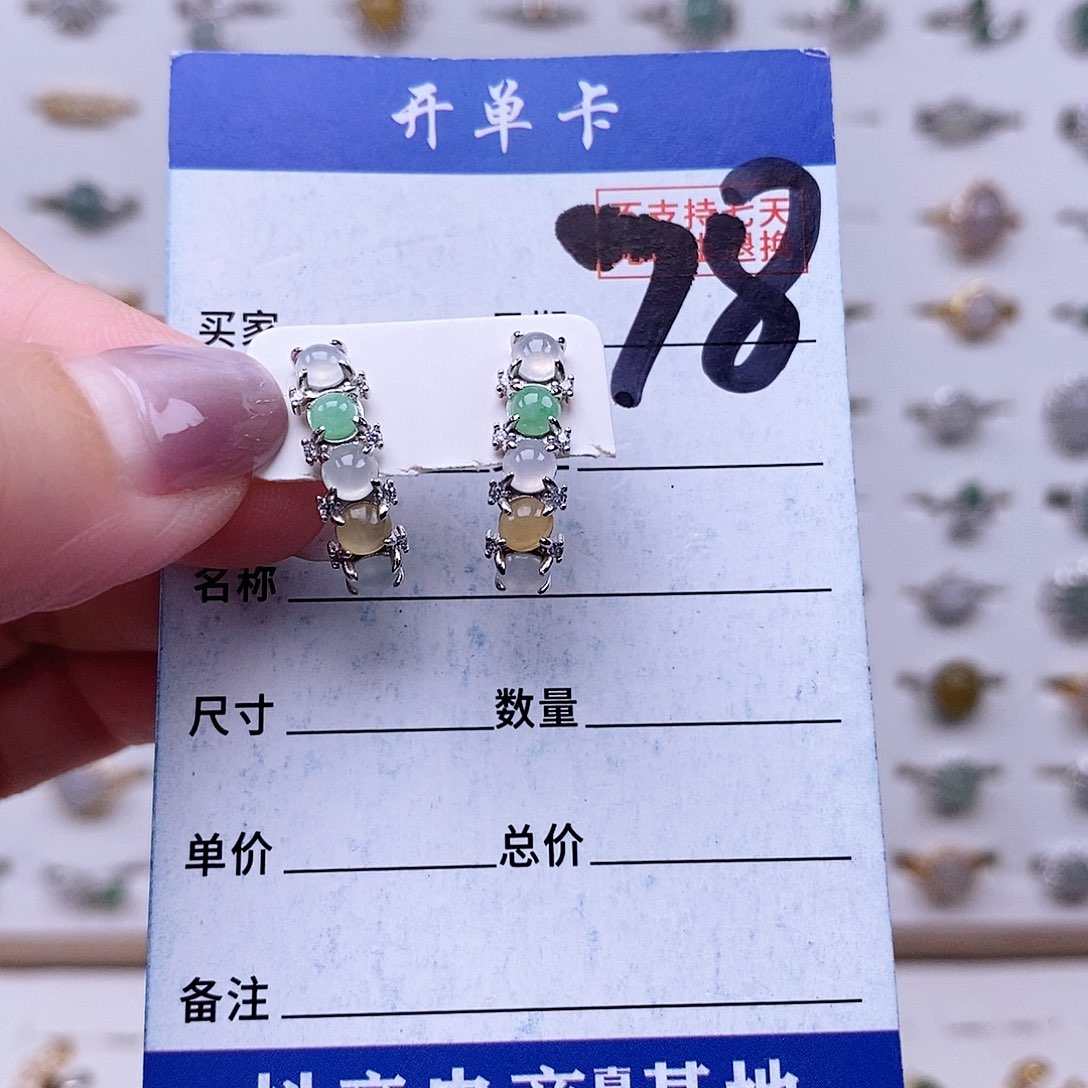 翡翠未镶嵌戒指戒指