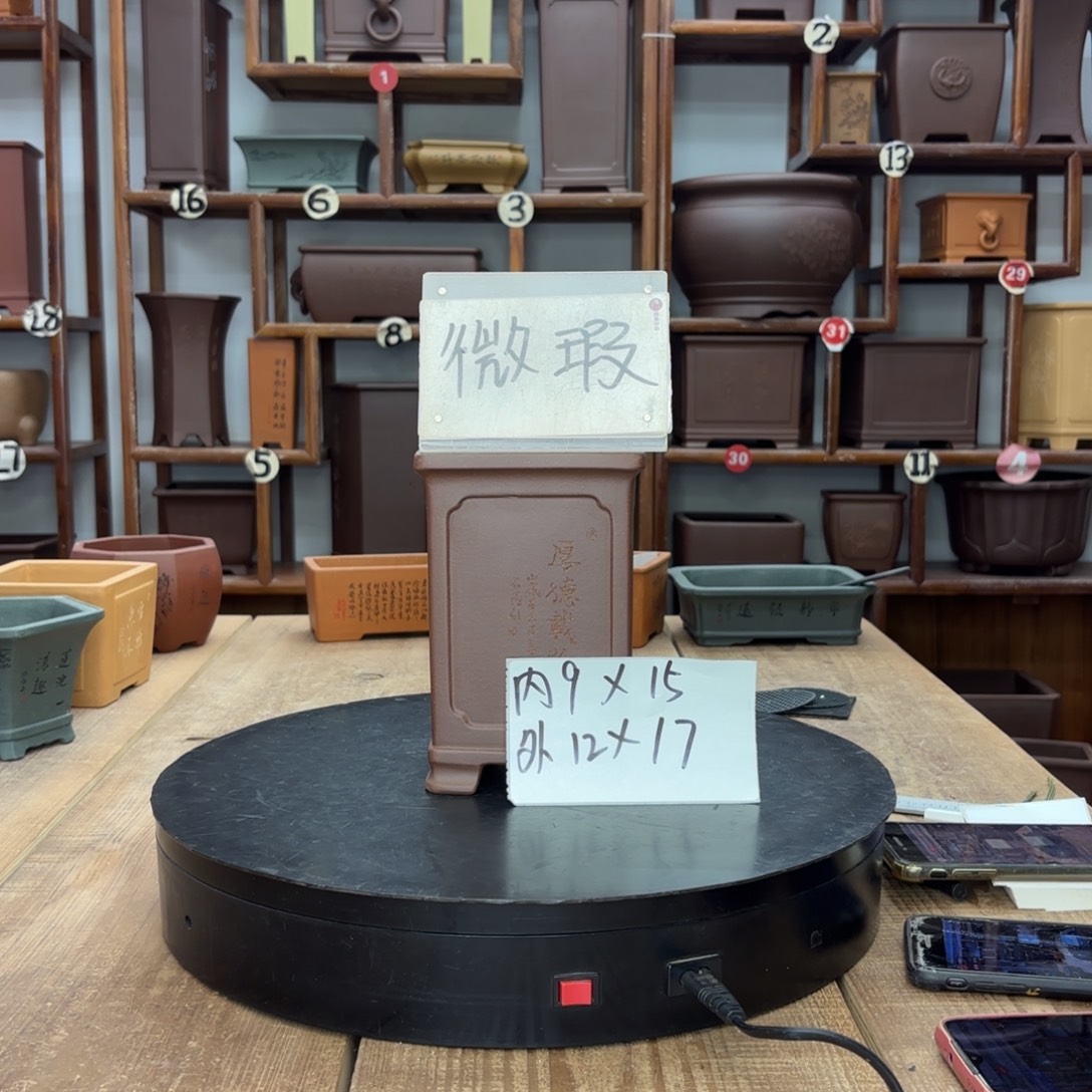 顺***具花盆紫砂福利微瑕