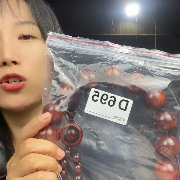 记***刻东非黑黄檀（紫光檀）695