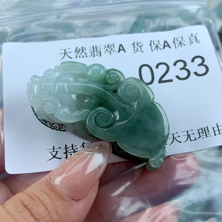 翡翠吊坠(不含链)未镶嵌