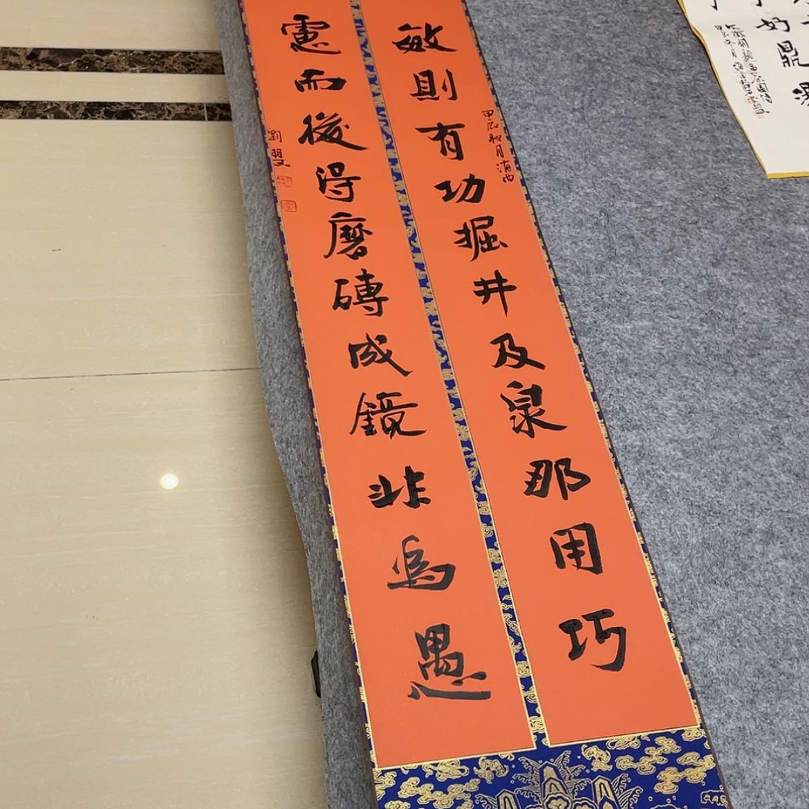 【闪购商品】书法山东刘相玉作品69×14×2