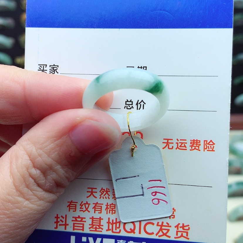 【闪购商品】翡翠戒指未镶嵌）