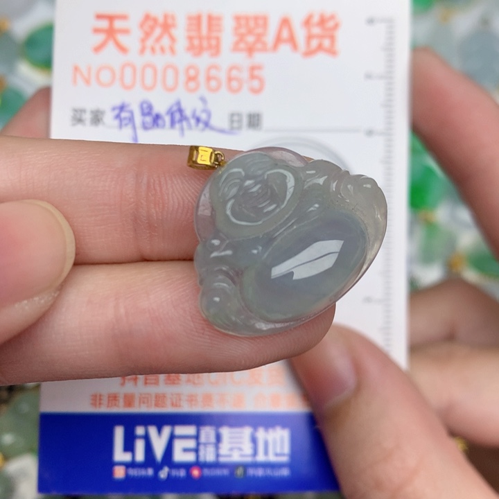 颈饰18K金镶嵌翡翠佛公