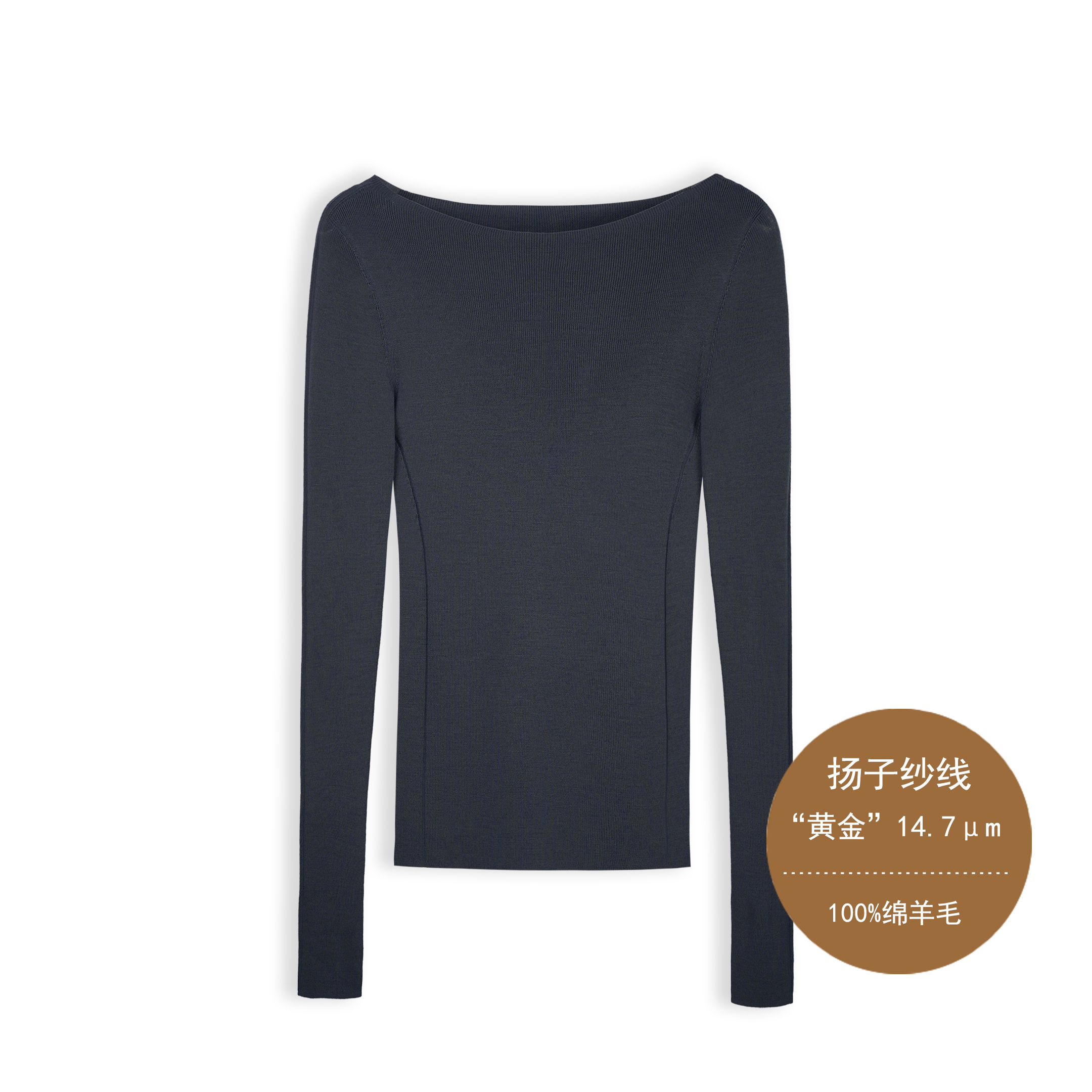 【小江专属】BIELLA160S岛精无缝一字领18针'黄金”羊毛衫JX01258