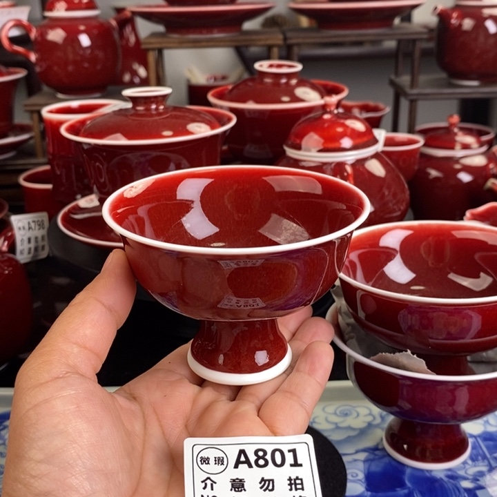 郎红微瑕疵杯 A801 过年清仓炸福利