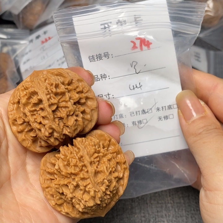 文玩核桃把件274哈哈哈