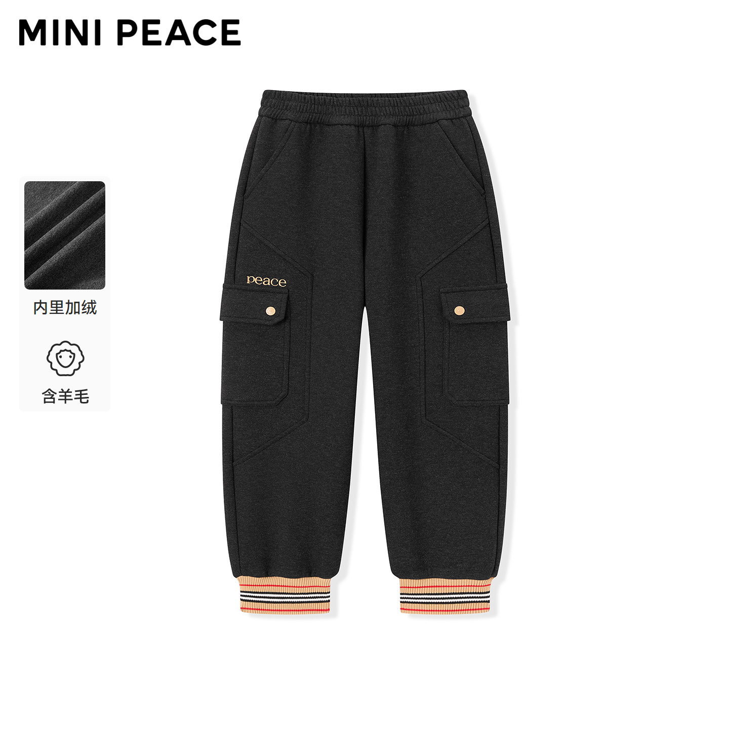 【银泰百货XH】Mini Peace 童装男童裤子冬季工装裤长裤F1GHF4344