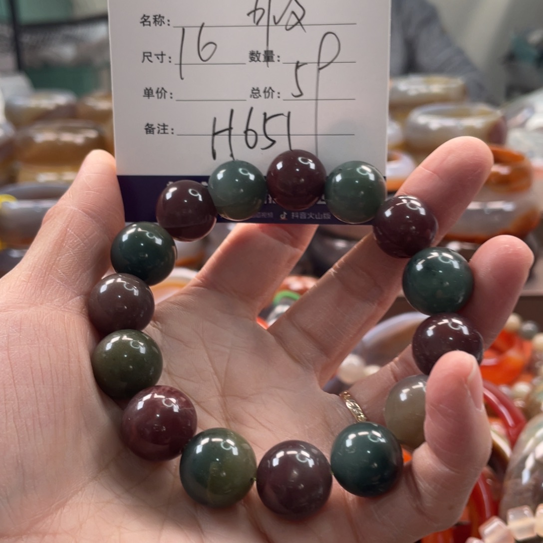 西***王玛瑙/玉髓未镶嵌手镯