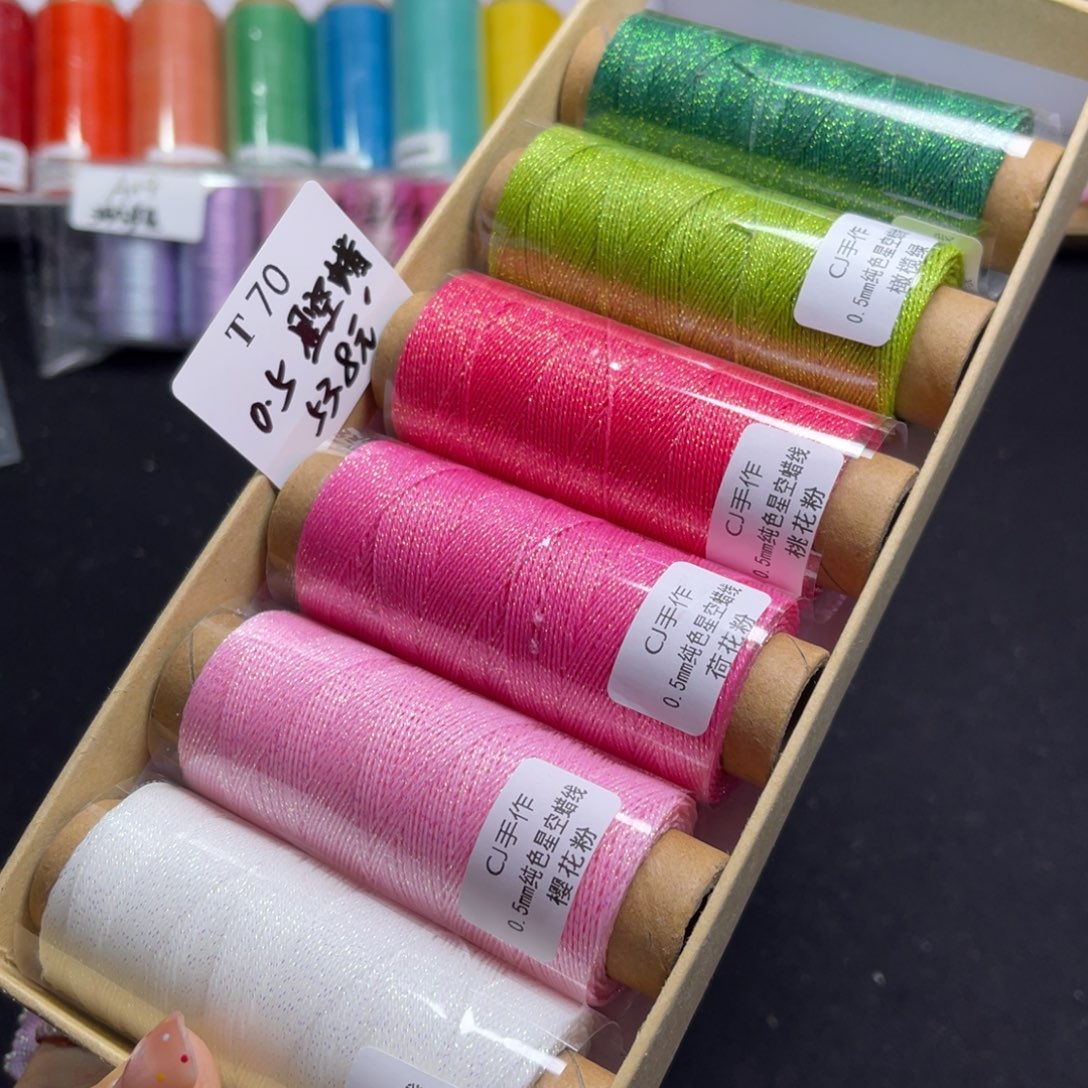 腈纶0.5星空蜡纸轴粉绿套盒T70