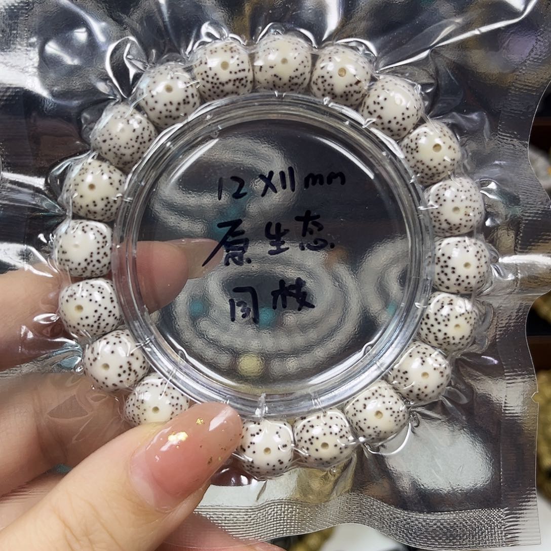 谭***生手串星月菩提星月菩提籽 原生态