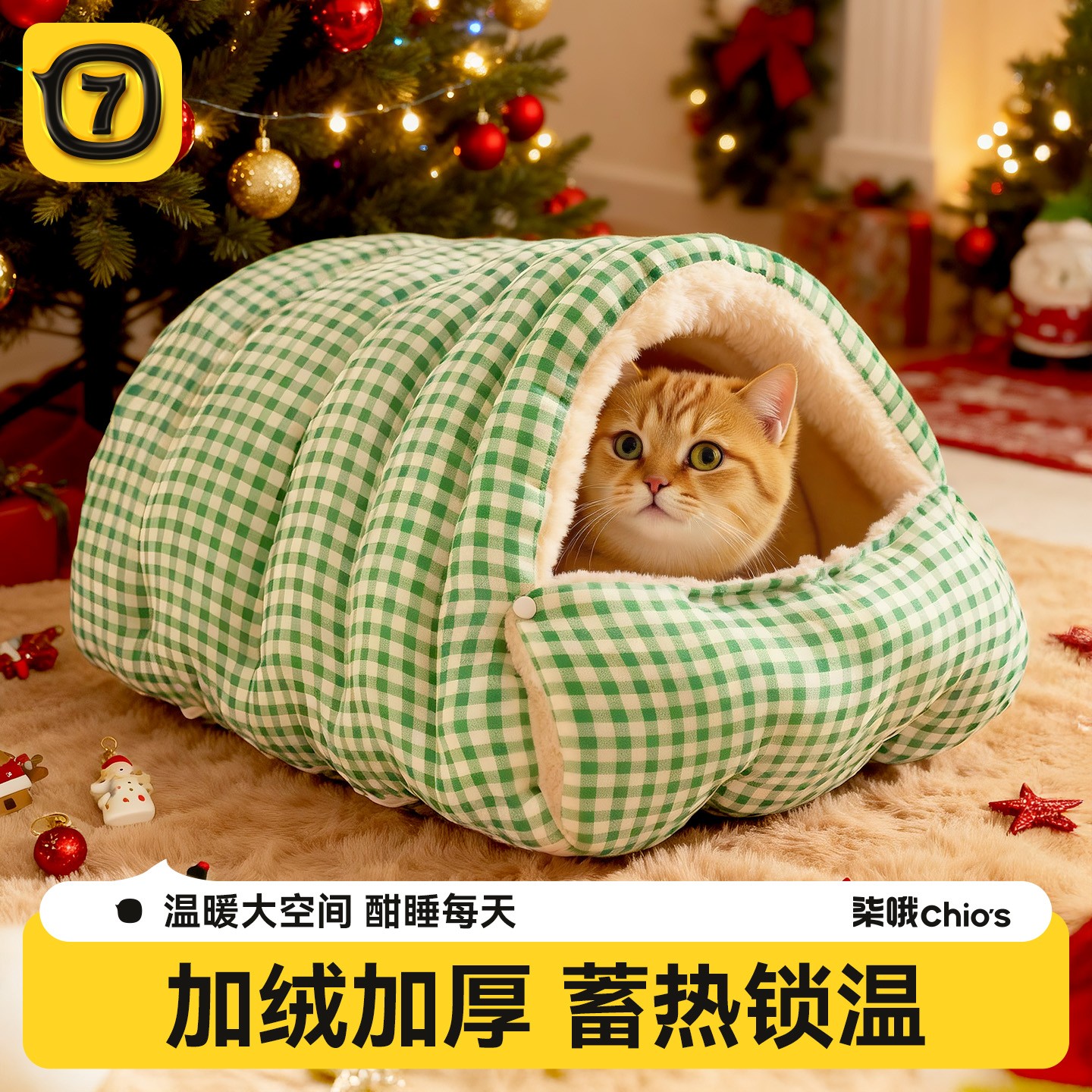 网红狗窝四季保暖猫窝半封闭窝猫床防水保暖猫窝猫咪踩奶加绒睡袋