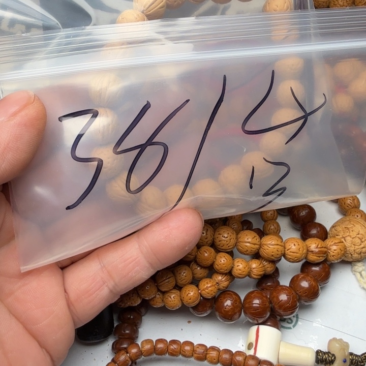 大****文玩核桃吊坠野生桃核福利福利