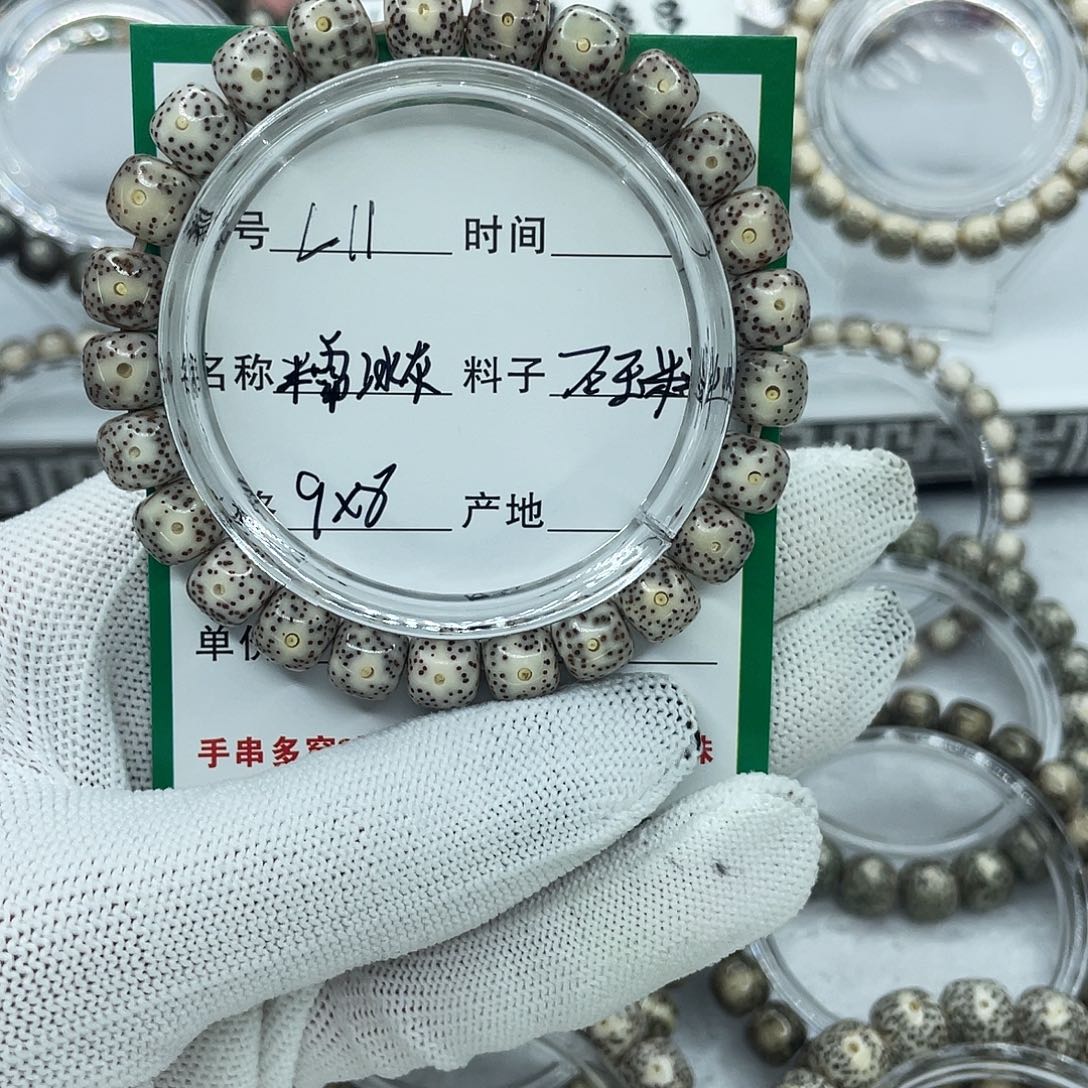 手串星月菩提L11糯冰灰