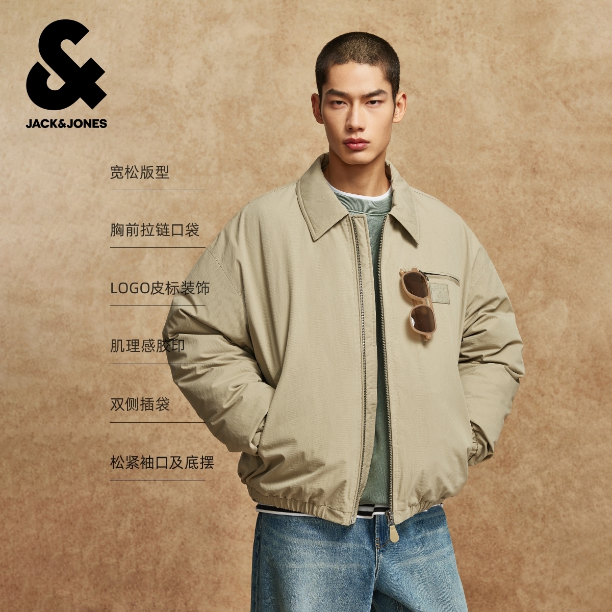 杰克琼斯男装冬季羽绒服翻领肌理感字母胶印宽松时尚百搭长袖外套