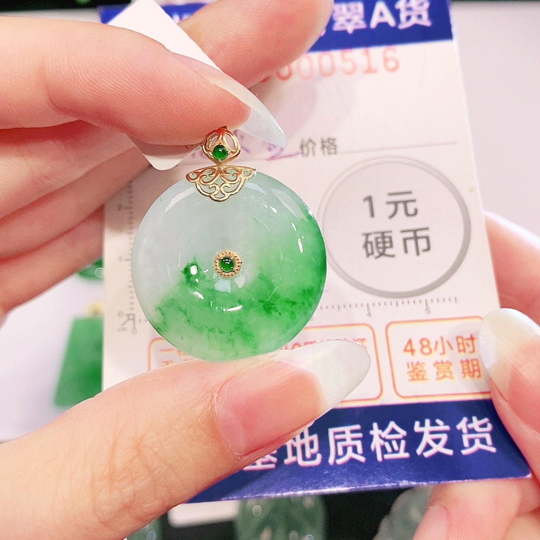 翡翠18K金镶嵌吊坠(不含链)