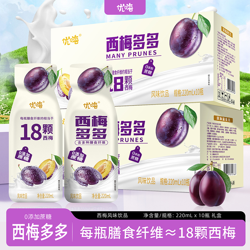新鲜日期【西梅多多】0添加蔗糖膳食纤维西梅饮品220ml*10瓶装