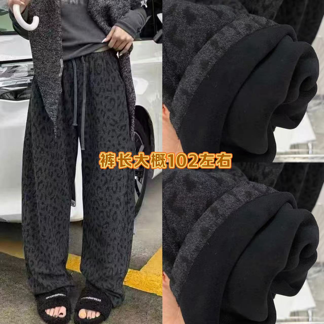灰色豹纹冬季加绒弹力腰柔软直筒裤