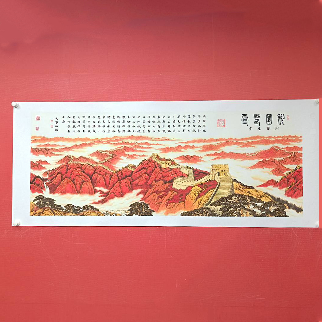 《沁园春·雪》路人睿作品