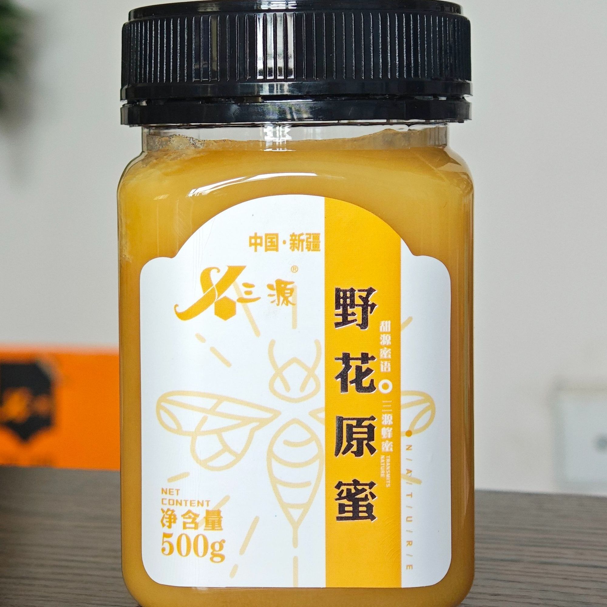 新疆蜂蜜野花原蜜500g/瓶 冲水 干吃  蘸馍吃  产地直发 全国包邮