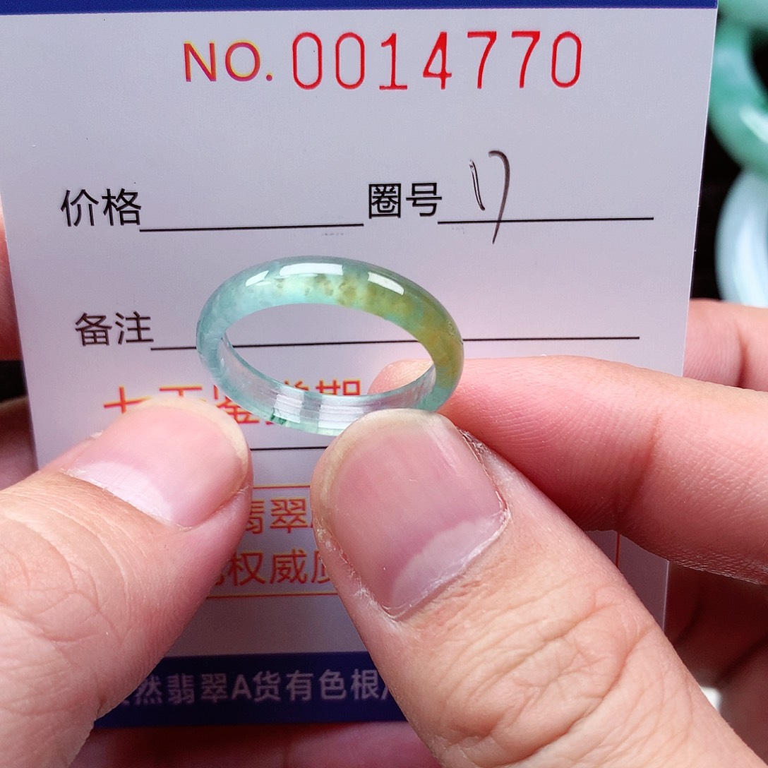 【闪购商品】翡翠未镶嵌戒圈天然