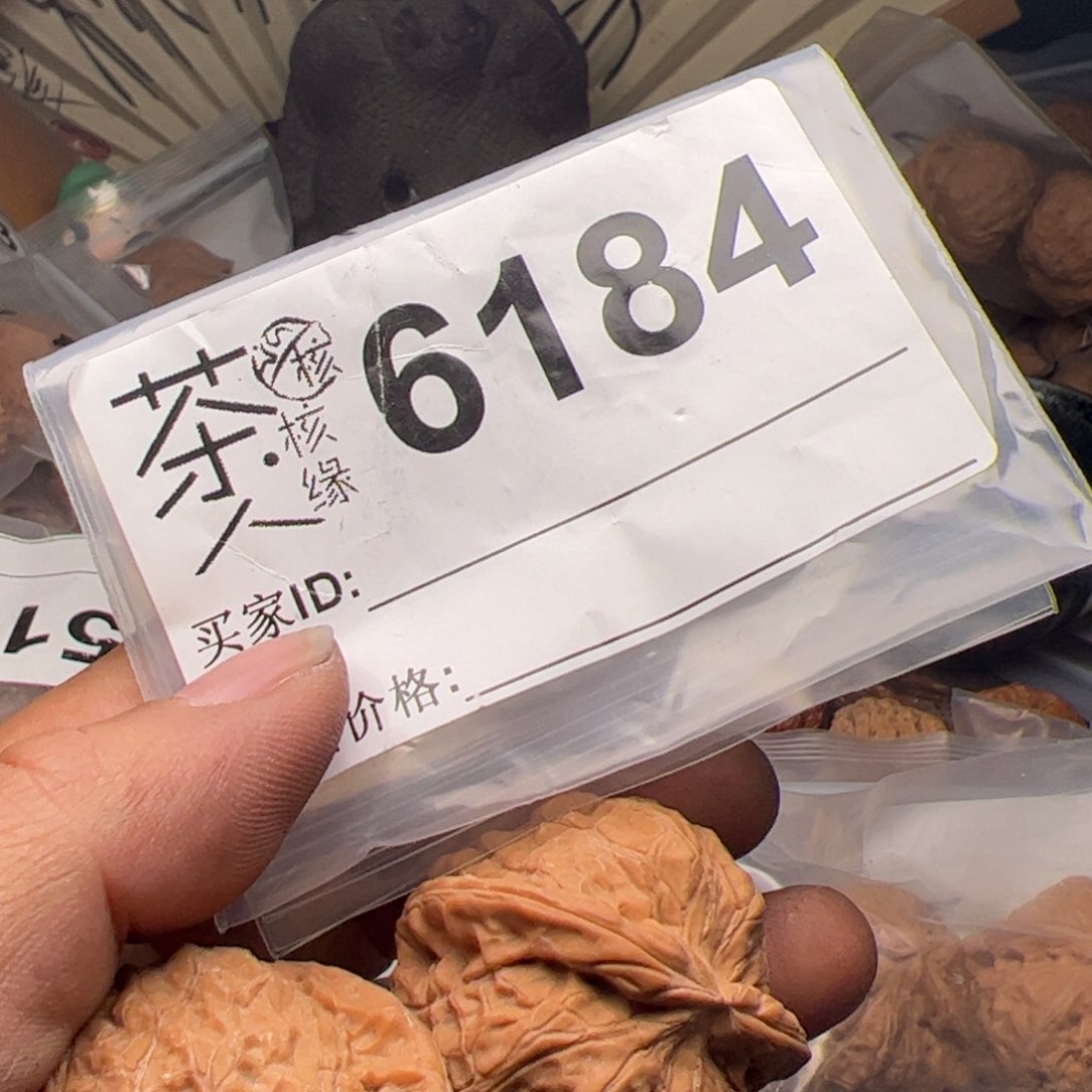 【闪购商品】文玩核桃吊坠今天