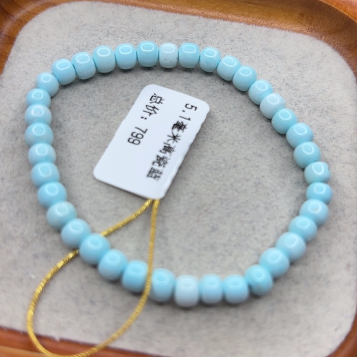 绿松石未镶嵌手链