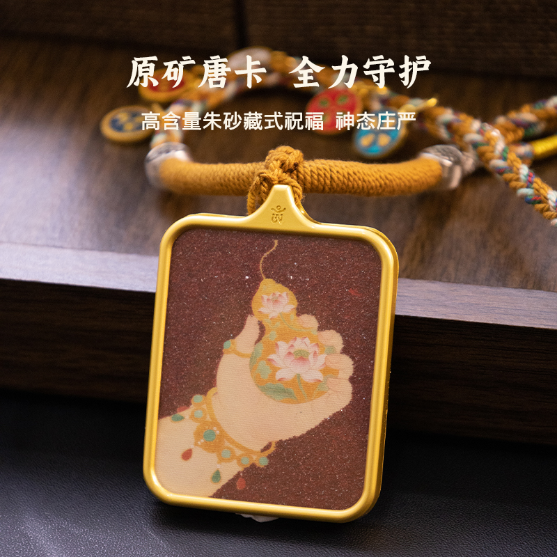 【九华文创】金刚佛手矿物朱砂手绘唐卡佛手莲花吊坠吉祥平安