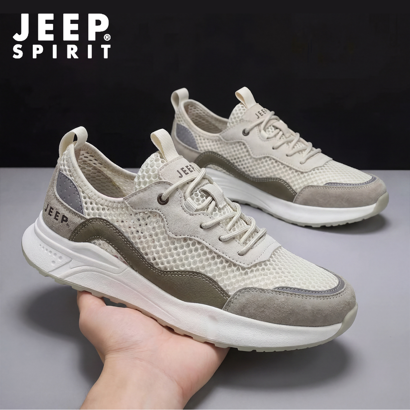 JEEPSPIRIT吉普男鞋夏季网面透气百搭简约户外薄款健步男鞋轻便